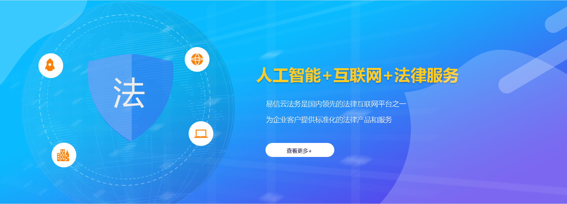 蓝田律师在线咨询
