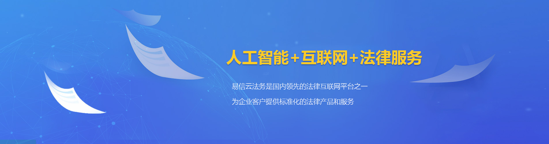 蓝田律师在线咨询